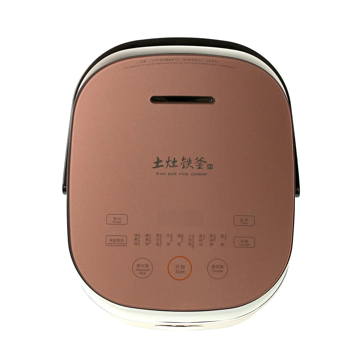 rice cooker induction