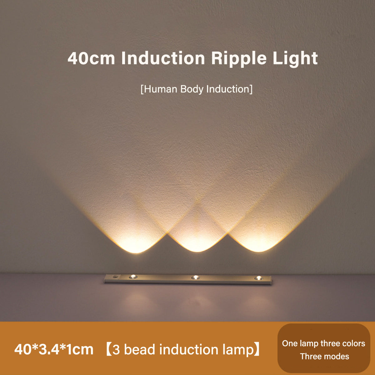 40cm LED Motion Sensor Light Human Body Induction Lamp Three-color Wireless Closet Lights
